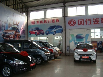 探訪駐馬店風(fēng)行汽車 新車銷售服務(wù)體驗(yàn)實(shí)錄
